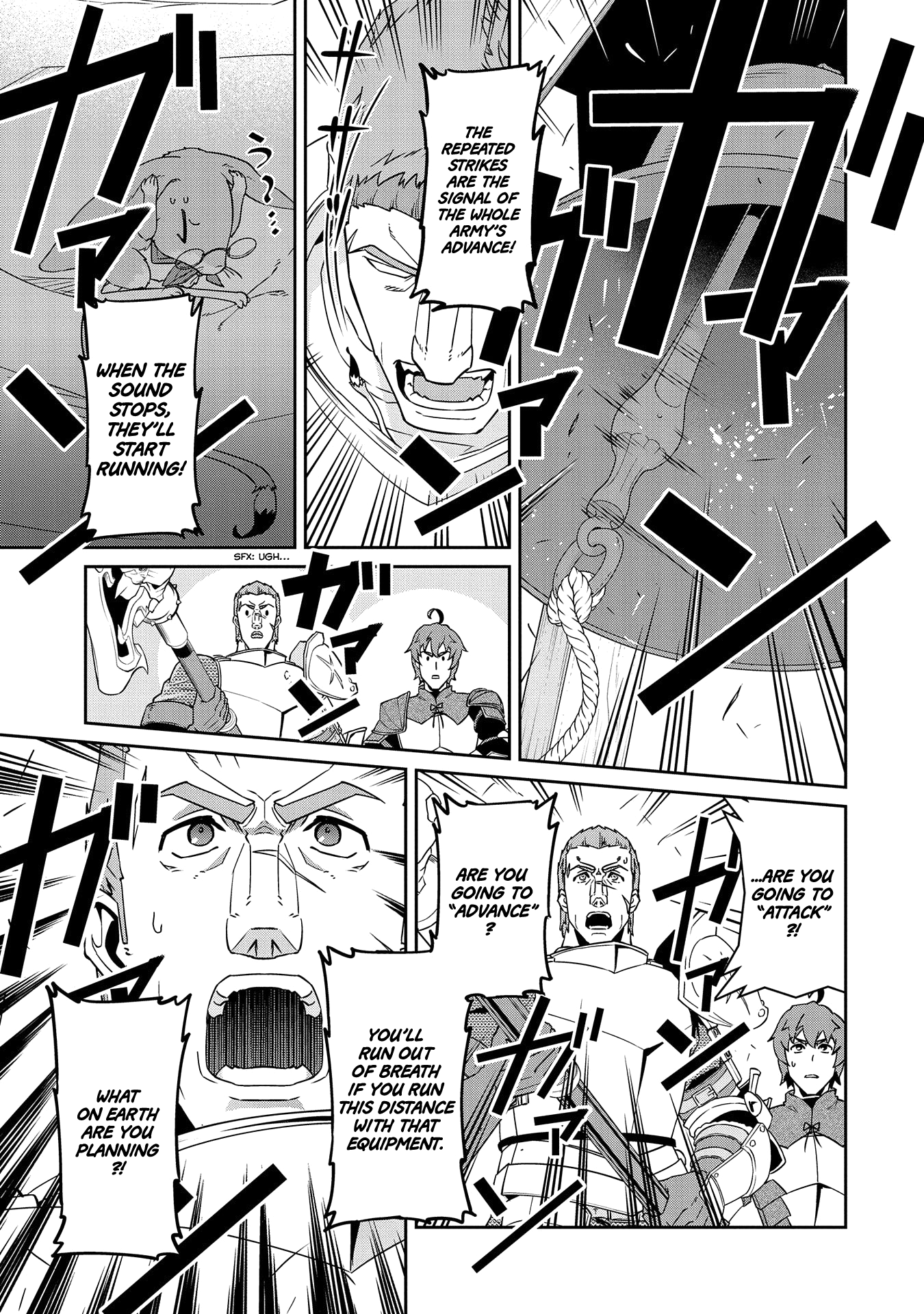 Ryu Seiki Chapter 18 33